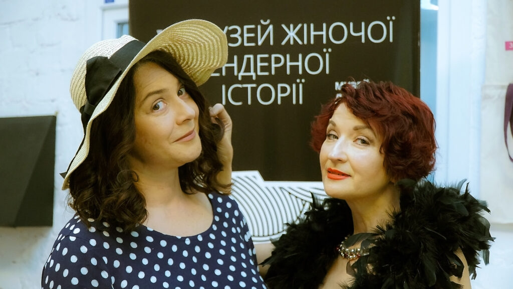 Gendermuseum