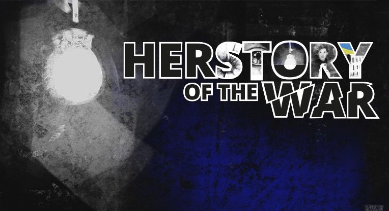 HERSTORY OF THE WAR