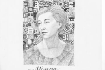 Мілена Рудницька