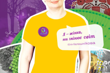 Юлія Калашнікова